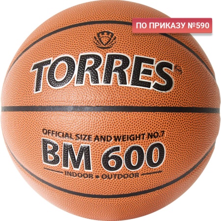 Купить Мяч баскетбольный "TORRES BM600" р. 7 в Славгороде 